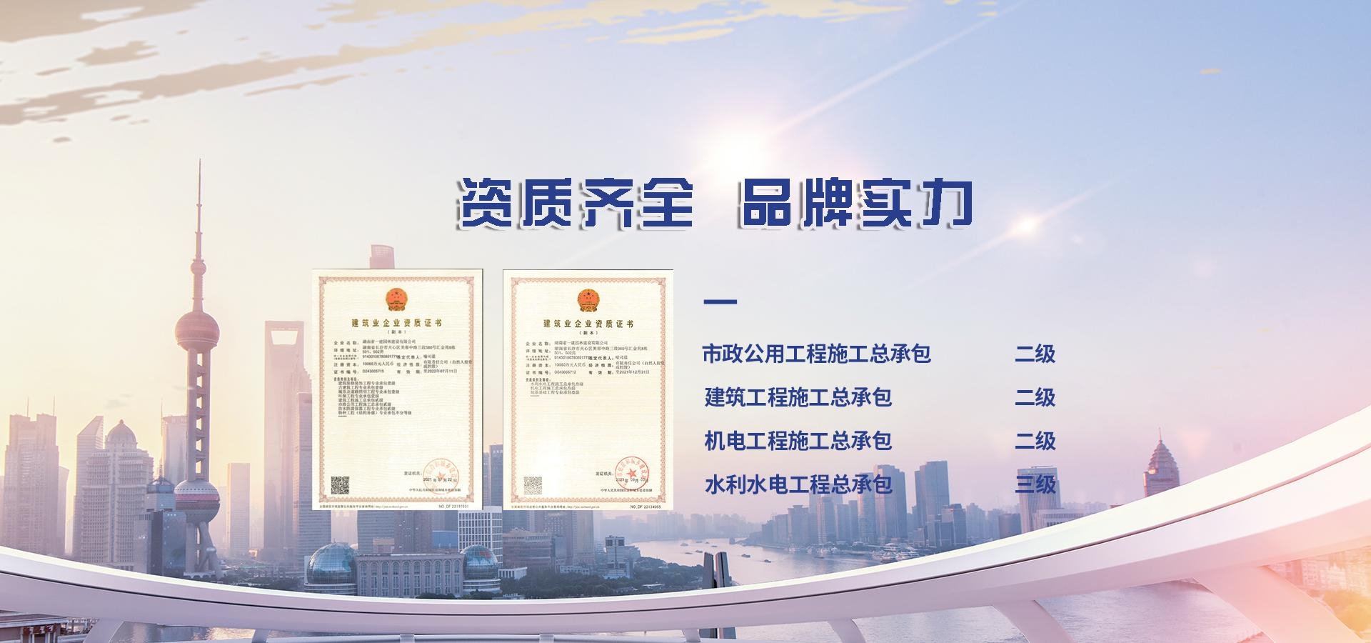 首页banner2