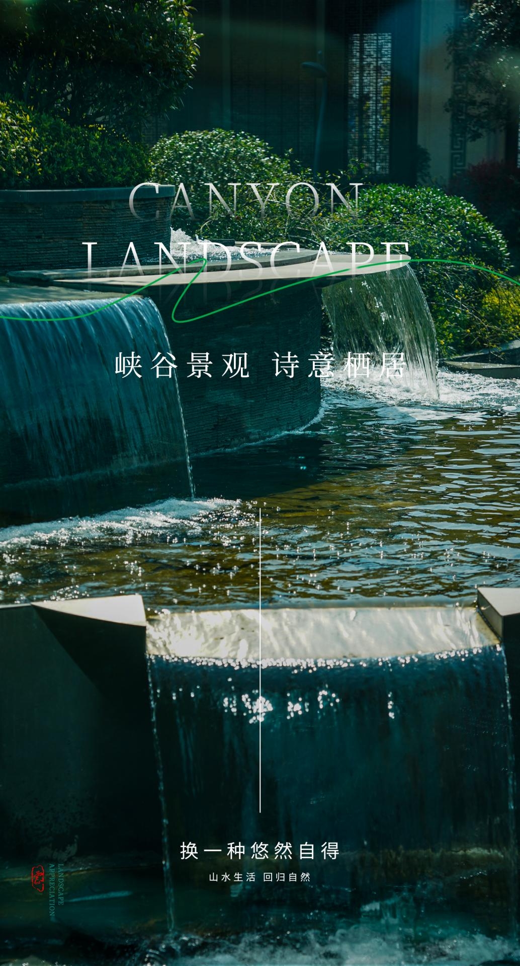 湖南省一建园林建设有限公司