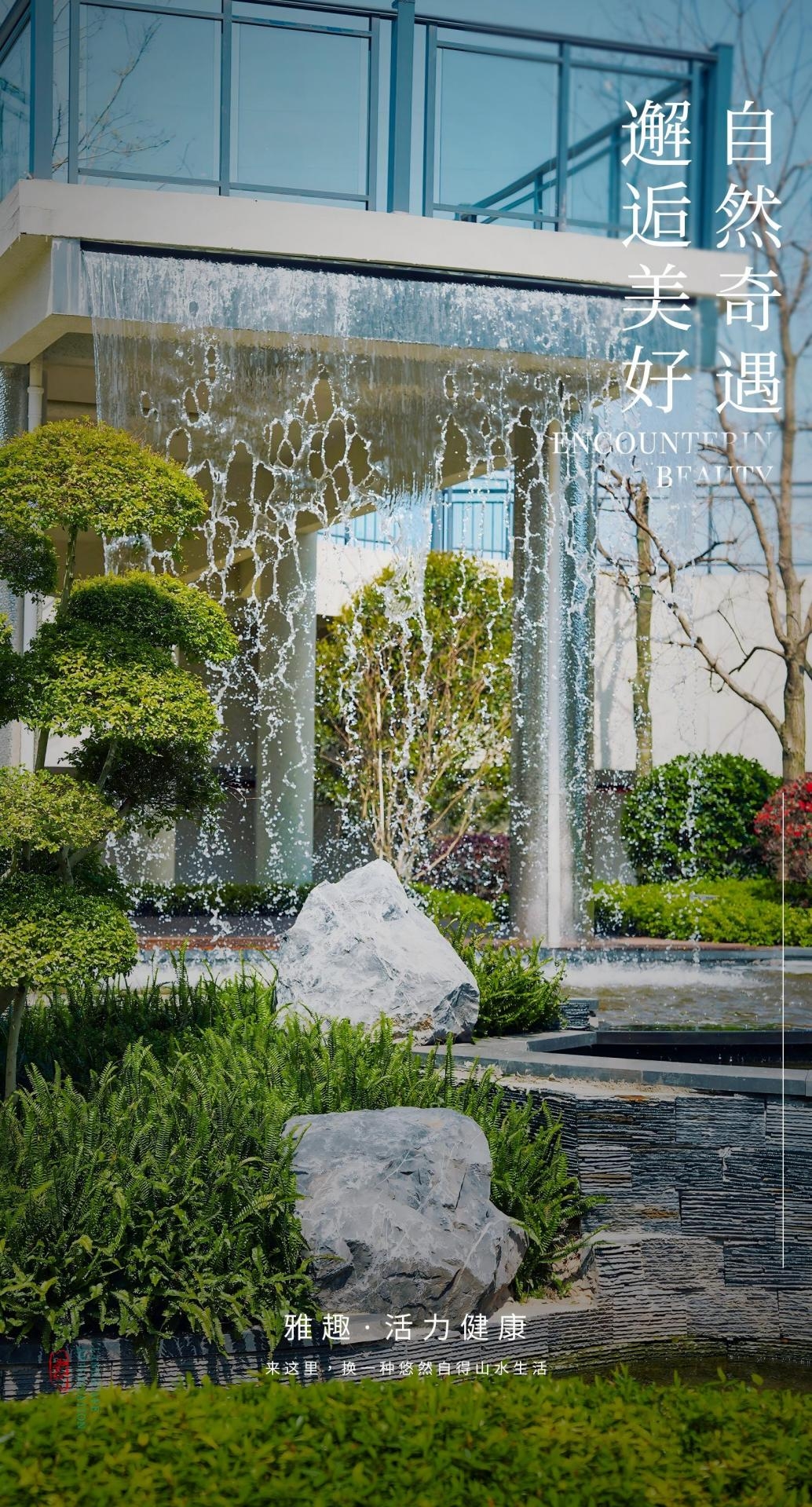 湖南省一建园林建设有限公司