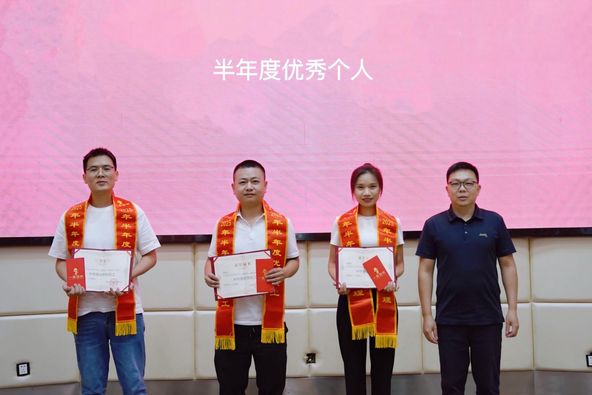 湖南省一建园林建设有限公司