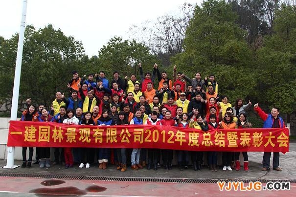 湖南省一建园林建设有限公司