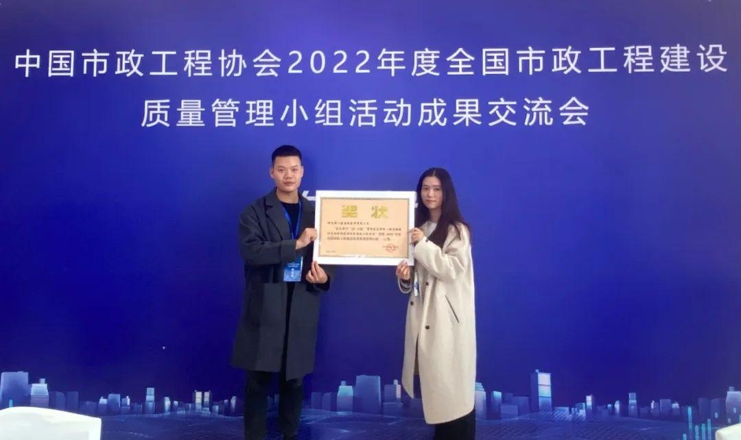 湖南省一建园林建设有限公司